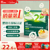 Ying's Infant Calcium Iron Zinc Shredded Noodles 200g Complementary Food Noodles for Infants and Children Complementary Food Noodles Purchasing and Sales Inspection Factory