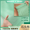 Shiganu special thick stone cloth waterproof and oil-proof commercial tablecloth, extra thick green stripe 37g, 0.85*1.35m, ten sheets