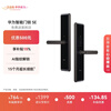 Huawei smart door lock SE AI fingerprint lock 15 months long battery life password lock anti-theft door lock supports sky and earth hook electronic lock free installation and removal