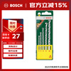Bosch (BOSCH) round shank impact diamond drill bit wall drilling adapter electric drill (5 pieces) (4/5/6/8/10mm)