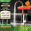 Wrigley electric hot faucet instant hot faucet 360 rotating kitchen faucet hot water heater under the water