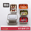 Shuangshan 304 stainless steel crisper household food storage box old-fashioned lunch box lunch box sealed box for refrigerator 600ml (length 16.7 width 12.5 height 5.3cm) single package