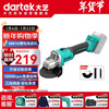 Dayi lithium battery brushless angle grinder 5801GE rechargeable hand grinder electric cutting machine polisher high power Jingdong self-operated