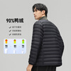 Huanghuai autumn and winter new men's down liner, high quality, fashionable, versatile, windproof and cold-proof, reversible inner jacket for men
