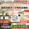 Haier central air conditioner one to four household multi-split duct machine one to three full DC variable frequency embedded whole house smart air conditioner Yunshu pro+ 20% replacement subsidy 5 hp first class energy efficiency one to two 80-110