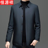 Hengyuanxiang removable mink velvet liner jacket men's autumn and winter 2025 new loose single-breasted jacket dad wear