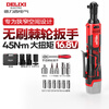 Delixi Electric electric ratchet wrench truss wrench angle 90 degrees 16.8v right angle charging rack screwdriver repair set