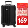 SUISSEWIN Xiangxing trolley case boarding case male and female student suitcase universal wheel password small suitcase 20 inches black 8810