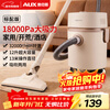 AUX bucket vacuum cleaner for home use, strong and large suction, industrial land reclamation and decoration, sewing car, commercial carpet blower vacuum cleaner 12L large capacity AXC-22AT588A standard version