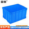 YAYUE plastic turnover box thickened logistics box industrial storage and sorting box transfer plastic basket rectangular material box outer diameter 740*560*400mm blue