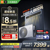 Xiaomi (MI) 4 hp central air conditioner Pro Mijia super first-class energy efficiency one-to-one full DC frequency conversion duct machine all-inclusive price 90FW-OC20/N1B1 4 hp super first-class energy efficiency central air conditioner Pro