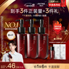 Ositree Same style as Cheng Lei Black Tea Watery Makeup Remover Oil Cleansing Oil Eye and Lip Remover Deep Cleansing 200ml*3 New Year