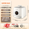 SUPOR mini electric pressure cooker for one person 2.5L open lid hot pot household smart baby porridge SY-25FC8027 rice cooker pressure cooker for 1-3 people
