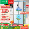 Rongsheng double-purified 516L cross-door refrigerator dual-system dual-cycle energy-efficient air-cooled frost-free frequency conversion trade-in large-capacity white BCD-516WD1FPA national subsidy