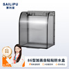 SAILiPU switch socket waterproof cover type 86 heightened self-adhesive bathroom toilet smart power socket splash-proof box water heater leak protection plug protective cover waterproof cover black transparent