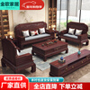 Jinge Home Solid Wood Sofa Purple Gold Sandalwood Sofa Living Room Solid Wood Sofa Chinese Antique Carved Sofa Winter and Summer Sofa 1+1+3+Coffee Table+Square Table+TV Cabinet