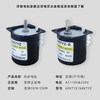 Qiao Bo Lai AC permanent magnet synchronous reduction motor 220V small low speed micro slow speed micro gear motor 5 revolutions per minute 14W eccentric shaft 8mm motor + forward and reverse switch