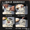MEOD Japan imported high-quality dumpling-making artifact, fully automatic dumpling-making device, household dumpling pinching machine, food-grade electric dumpling-making device with filling spoon + silicone brush