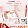 AARYE Hand Cream Body Cream Cold Lychee Gift Box 345g Moisturizing and Moisturizing New Year's Birthday Gift for Men and Women