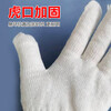 Orange-edged cotton gauze labor protection gloves, lightweight, comfortable and wear-resistant hand protection labor protection gloves, breathable thread gloves, 5 pairs of high-quality cotton threads