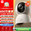 Xiaomi Smart Camera 4C 3.5K 6 Megapixel Ultra Low Light Full Color AI Humanoid Detection Mobile Phone Viewing Home Camera Baby Pet Caregiver Indoor Monitoring