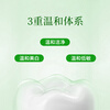 Youyoujun Jasmine Fresh Whitening Fluoride-Free Toothpaste, Lauryl-Free, SLS-Free (Jasmine Green Tea Fragrance) 128g