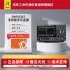 RIGOL Puyuan DHO924S handheld digital oscilloscope 250M bandwidth 4 channels 12bit 1.25GSa/s