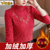 Chujing winter warm top with velvet and thickened lace bottoming shirt, high collar, large size, stylish inner shirt, slim fit and versatile for women, white S (recommended 80-95 pounds)