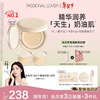 Passional Lover PL invisible air cushion 02 natural color