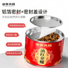 Royal Tea Tianci Tea Fengqing Honey Fragrant Dian Black Tea 2025 New Tea One Bud One Leaf Golden Snail Ancient Tree Tea Self-Drink Ration 100g
