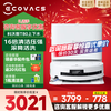Ecovacs. Consult customer service to enjoy a surprise price. T80s sweeping robot. Ecovacs t80s constant pressure drum live washing smart home sweeping and mopping all-in-one t80max sweeping robot. T80 upper and lower water version. Consult customer service to enjoy a surprise price.