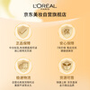 L'Oreal Flower Extract Cleansing Oil 250ml, soothing, gentle and deep cleansing skin care product, New Year's gift for girlfriend