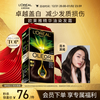L'Oreal Essential Oil Hair Dye Hair Dye Cream for Men and Women Covering Gray Hair 3.0 Aoki Black Brown Popular Products