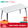 Lin's home modern simple style light luxury slate dining table home small apartment dining table LS663R6-A 1.6 meters