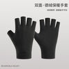 Derong self-heating split-finger gloves for female students to write in winter half-fingered plus velvet warm cycling driving gloves Derong-long finger gray