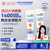 Hao Chi Shu fluoride-containing orthodontic toothpaste whitens, removes stains, prevents tooth decay, repairs enamel, improves tooth hardness and remineralizes 20g