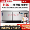 Meiling Cloud series refrigerated workbench commercial freezer kitchen horizontal freezer refrigerator dual-temperature large-capacity refrigerated fresh cabinet milk tea restaurant flat cooling workbench stainless steel operating table freezer upgraded model fully frozen (upgraded thickened model)丨save 80% electricity 180*80*80cm