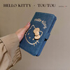 Toutouhellokitty Hello Kitty denim passport bag thin coin purse passport holder birthday new year year of the horse gift