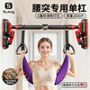 Silk static horizontal bar indoor household lumbar disc herniation pull-up bar lumbar traction device punch-free door frame gray horizontal bar suitable for 95-140CM + ring traction belt no specifications