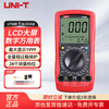 Uni-T UT58B large-screen digital multimeter handheld digital display multimeter household high-precision thermometer multimeter