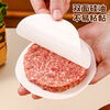 MAXCOOK Meat Separator Silicone Oil Paper Anti-stick Hamburger Separator Paper Barbecue Paper Round 10cm 100 Sheets MCPJ2264