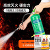 Water-based fire extinguisher 3 liters for shops, household car lithium battery, 3L6L4 kg foam type 3c certified upgrade 25-year new national standard 3L water-based fire extinguisher test report + fire protection 31