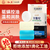 Red Guard Suet Fat Soap Men's Soap Sulfur Soap Combination Soap Face Wash Bath Soap Cleansing Face Wash Bath Two-in-One