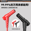 KOMAX multimeter test pens are special tip universal test lead test rod digital pointer type universal test lead line high-precision anti-burn enhanced test pens
