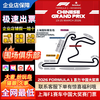 Guaranteed tickets for the 2026 F1 Formula One Grand Prix Shanghai International Circuit race tickets booking F1 Chinese Grand Prix tickets entry and auction 2026.03.13 Friday 100 A area (please inquire customer service/private auction is not valid)