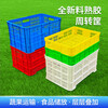 Plastic basket rectangular turnover basket large hollow commercial storage frame grid fruit industrial express basket 625 basket 62.5*43.5*34cm default blue yellow/red/white/green please note