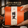 Qichun Xinhui old tangerine peel authentic Guangdong health tea 160g with white tea Pu'er New Year's self-drinking ration tea
