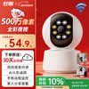 Haoqu smart surveillance camera home 5 million ultra-clear indoor wireless WiFi mobile phone remote monitor 360 degrees no blind spots with night vision camera