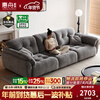 Huizhou Yunduo Sofa 2025 New Model Movable Straight Backrest Extra Deep Sitting Width High Backrest Chenille Fabric Sofa 3.0 Meter Straight Row Adjustable Backrest Bag Imported Thickened Chenille Down + Sponge Cushion
