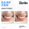 Usmile smile plus effective whitening non-destructive whitening toothpaste Asan River Lily of the Valley 30g